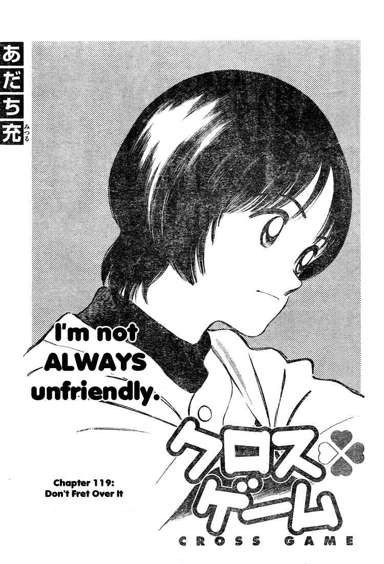 Cross Game Chapter 129 page 1 - Chapter 129 v2 : Don't Fret Over It