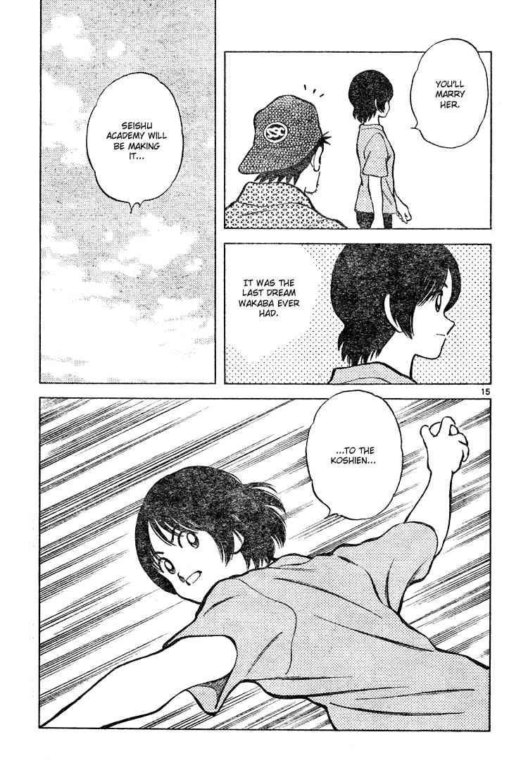 Cross Game Chapter 129 page 15 - Chapter 129 v2 : Don't Fret Over It