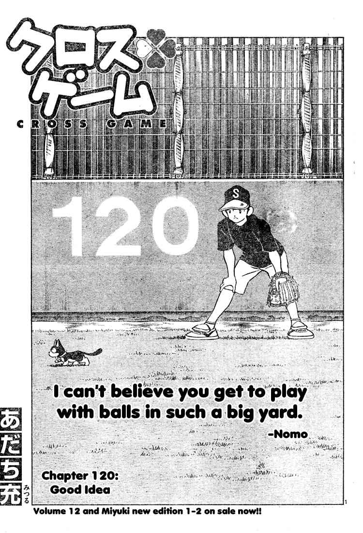 Cross Game Chapter 130.2 page 1 - Chapter 130 v2 : Good Idea