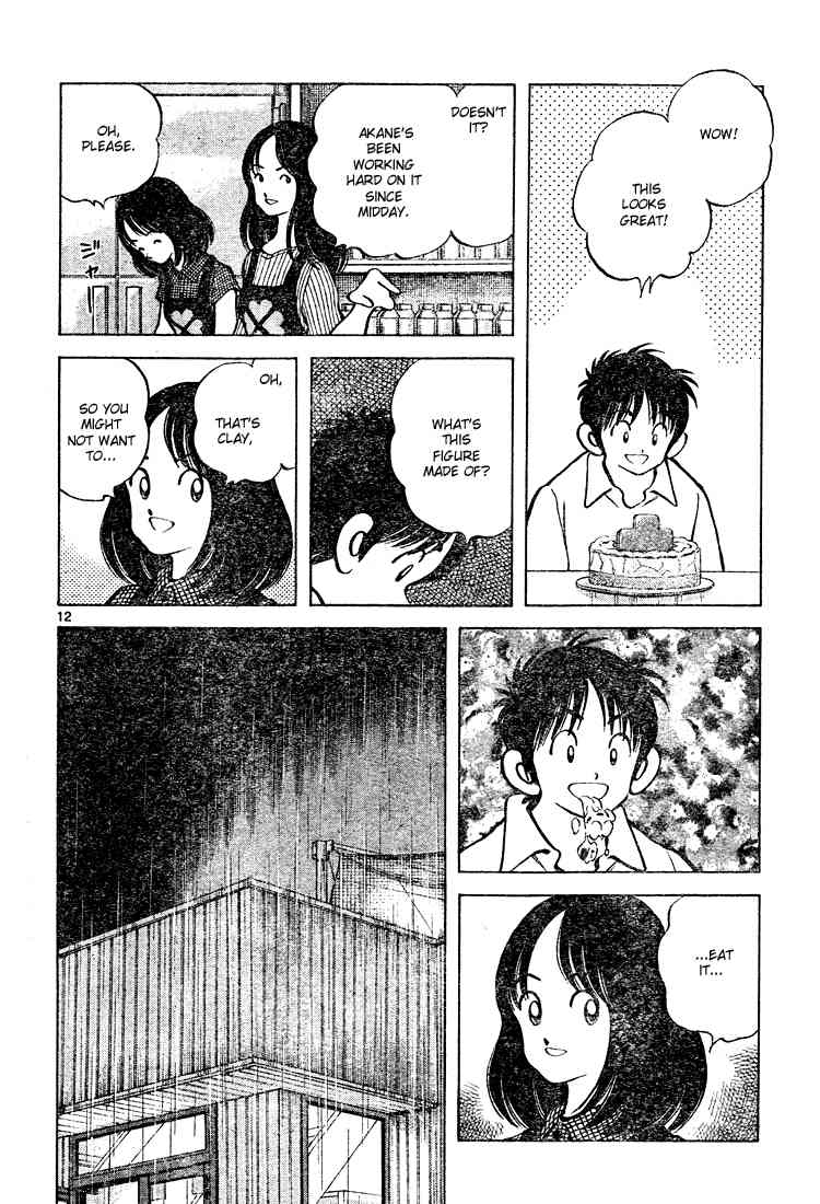 Cross Game Chapter 130.2 page 12 - Chapter 130 v2 : Good Idea