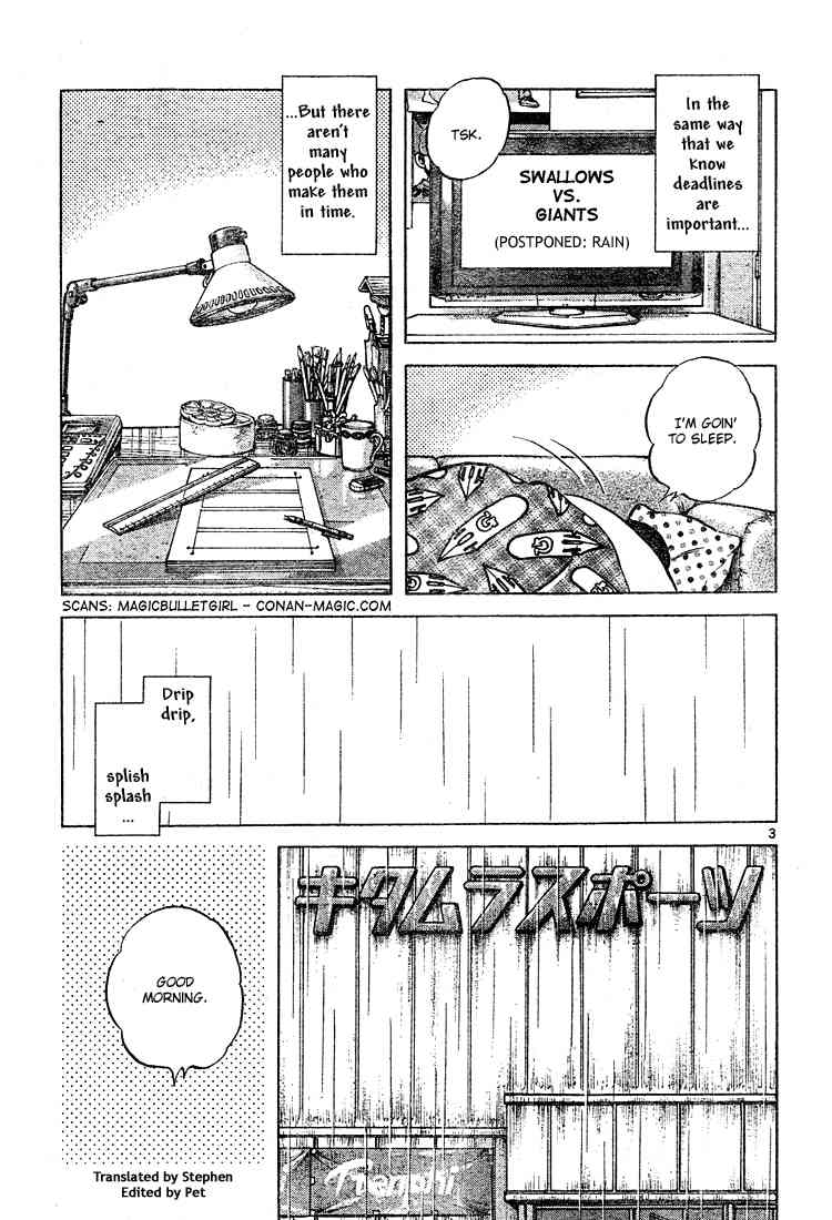 Cross Game Chapter 130.2 page 3 - Chapter 130 v2 : Good Idea
