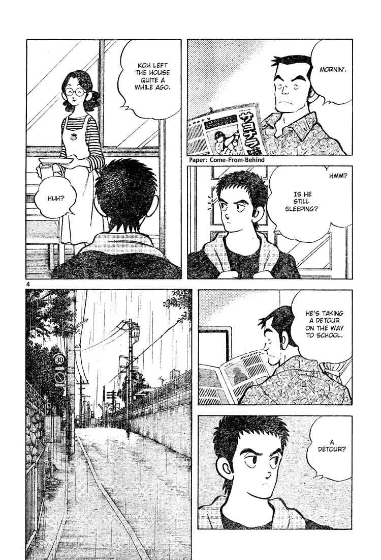 Cross Game Chapter 130.2 page 4 - Chapter 130 v2 : Good Idea