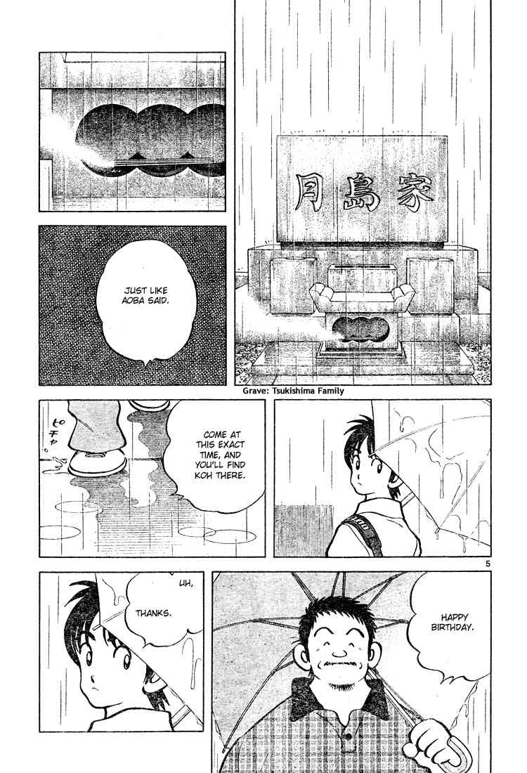 Cross Game Chapter 130.2 page 5 - Chapter 130 v2 : Good Idea