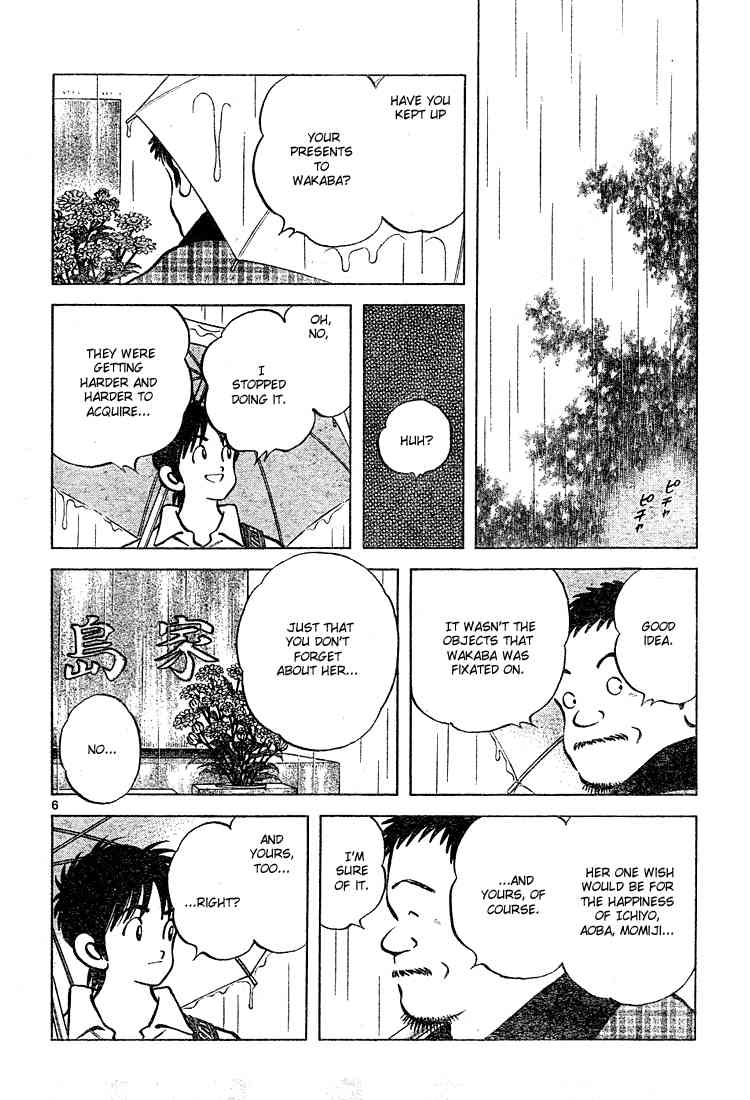 Cross Game Chapter 130.2 page 6 - Chapter 130 v2 : Good Idea