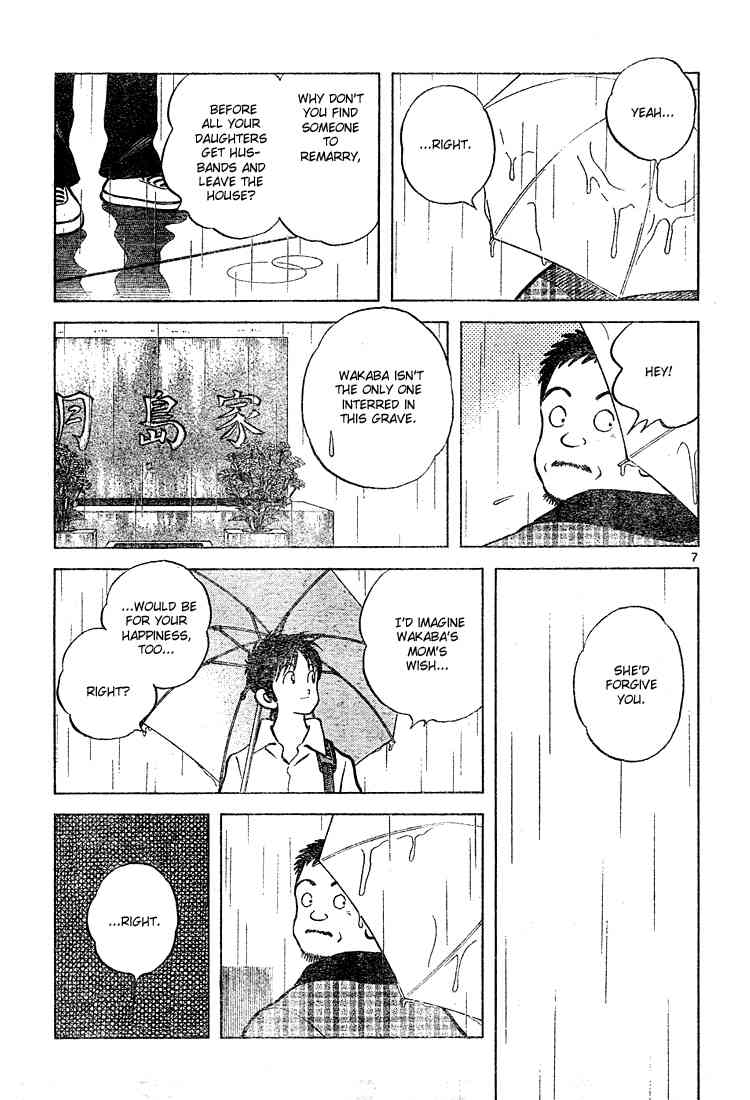 Cross Game Chapter 130.2 page 7 - Chapter 130 v2 : Good Idea