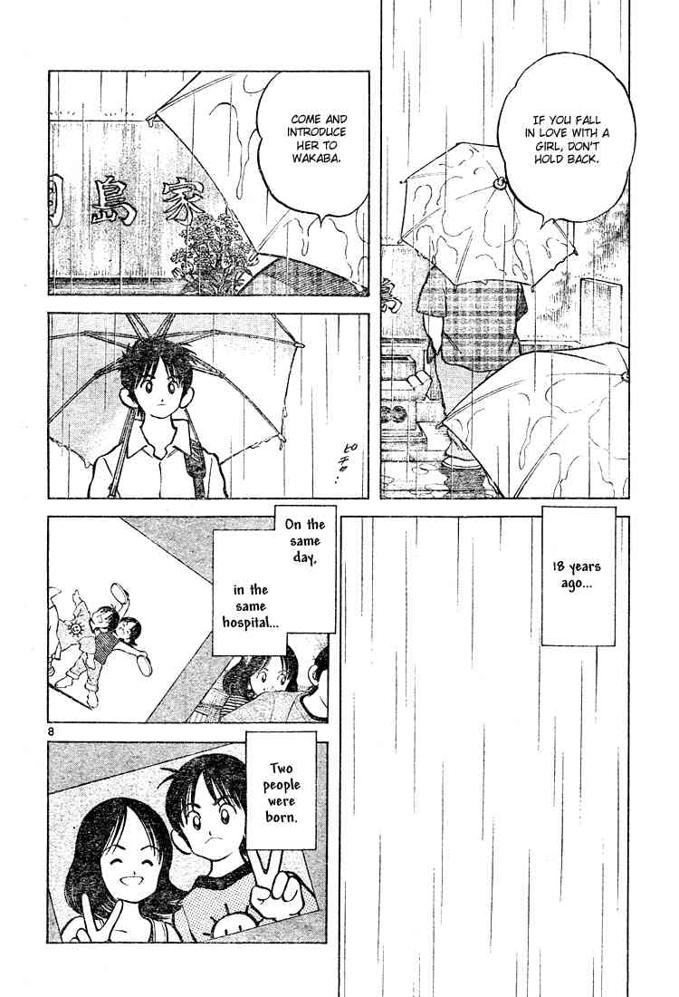 Cross Game Chapter 130.2 page 8 - Chapter 130 v2 : Good Idea