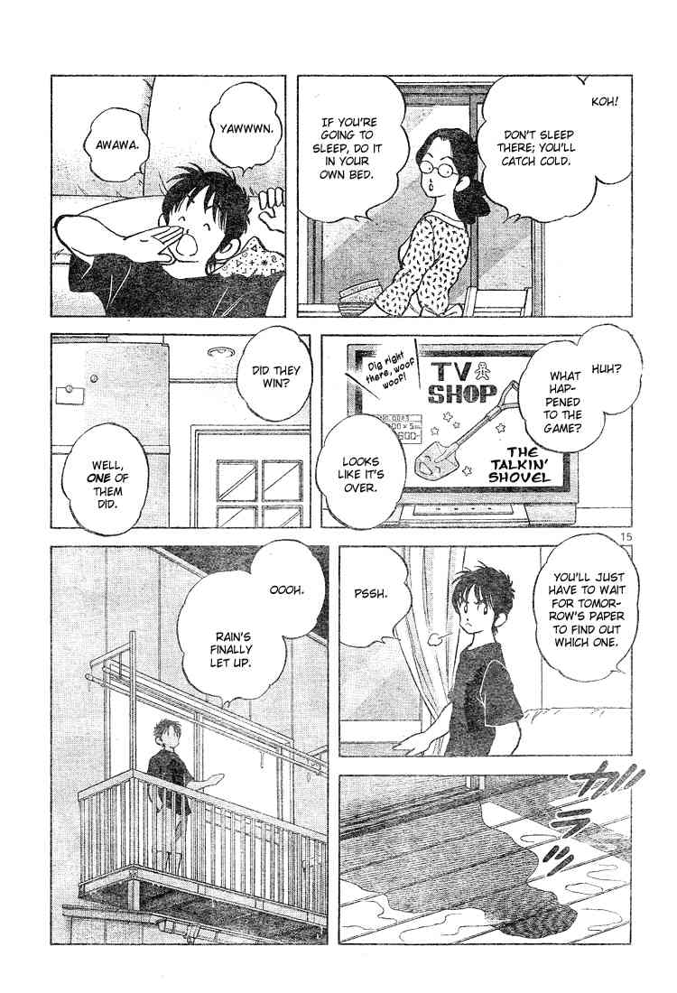 Cross Game Chapter 131 page 15 - Chapter 131 v2 : It's Just the Truth