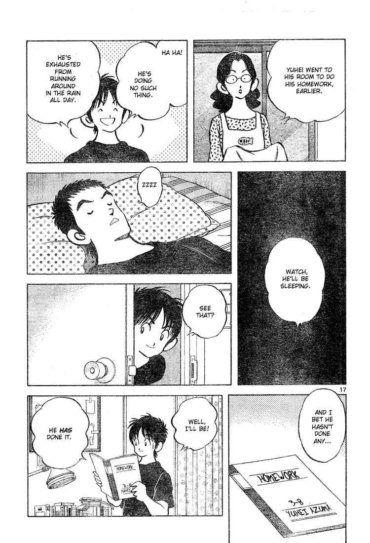 Cross Game Chapter 131 page 17 - Chapter 131 v2 : It's Just the Truth