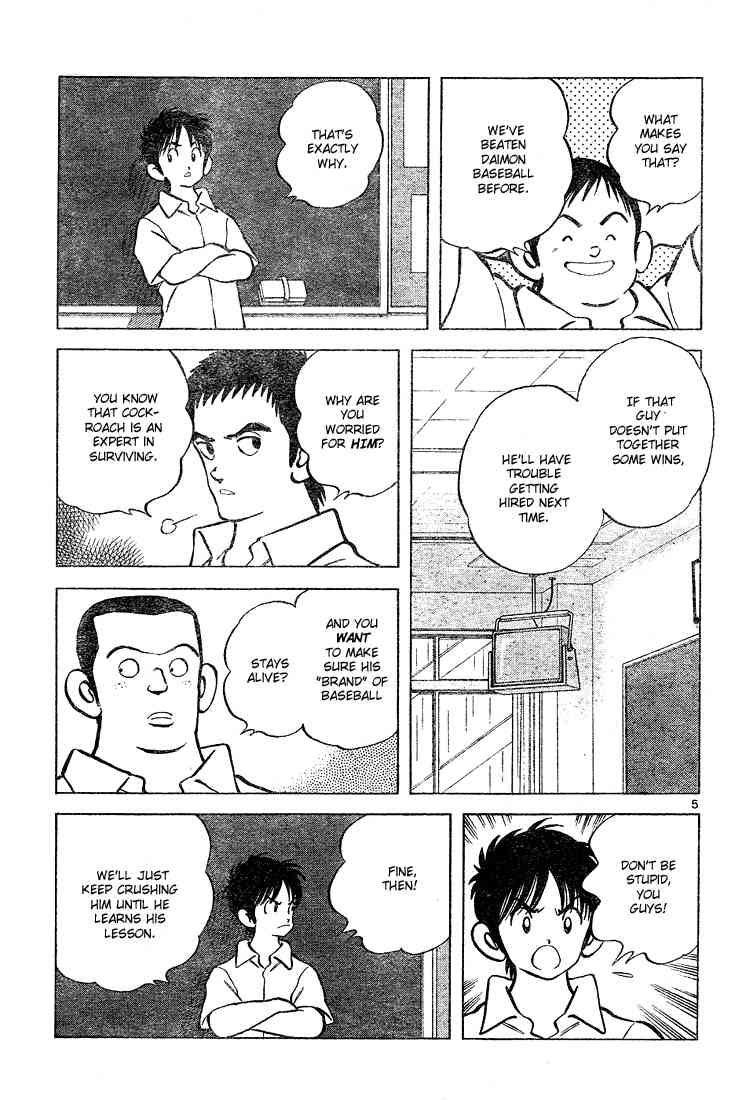Cross Game Chapter 131 page 5 - Chapter 131 v2 : It's Just the Truth