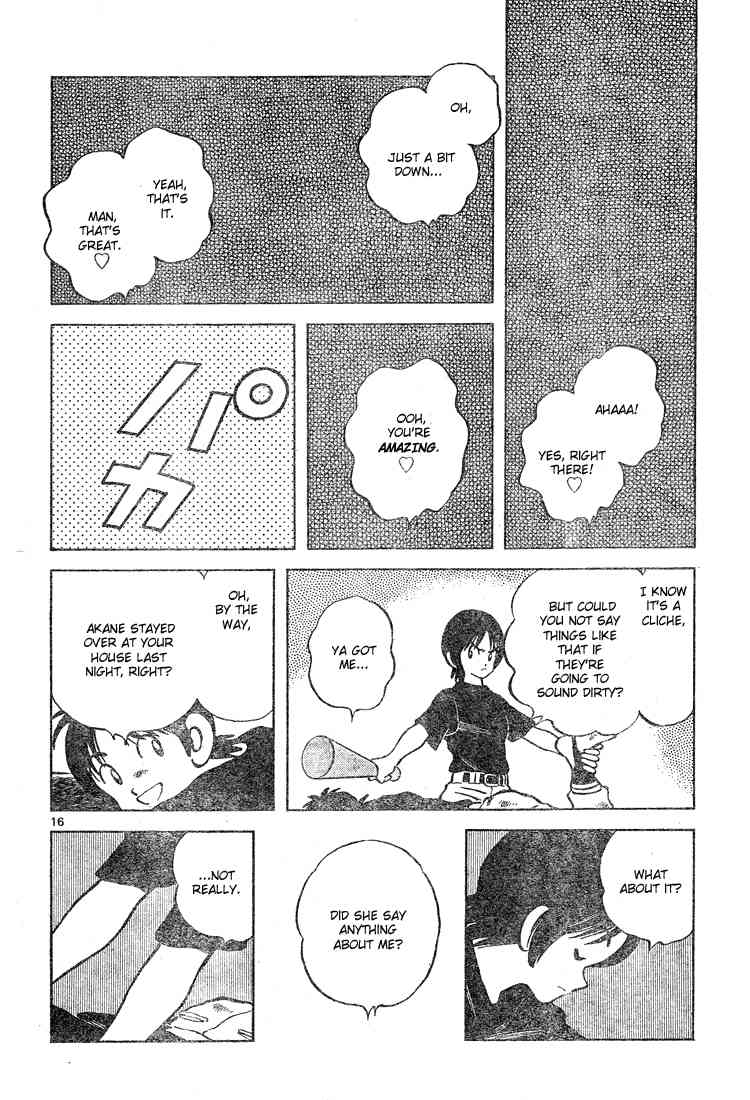 Cross Game Chapter 132 page 16 - Chapter 132 v2 : Still Running