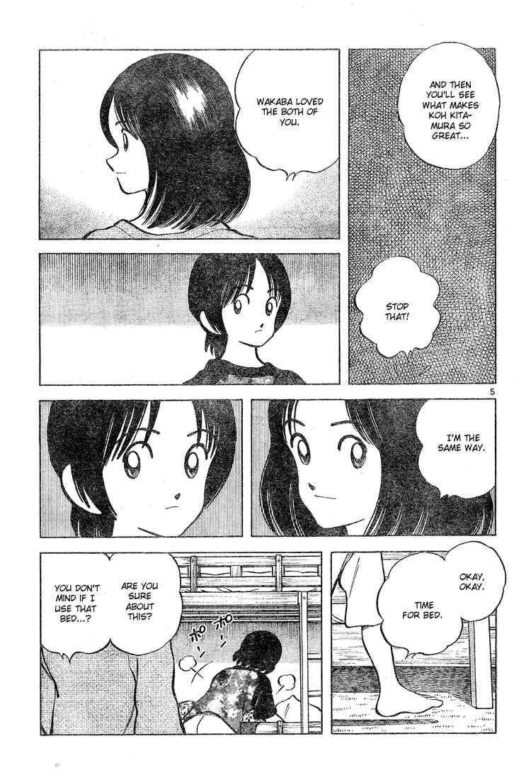 Cross Game Chapter 132 page 5 - Chapter 132 v2 : Still Running
