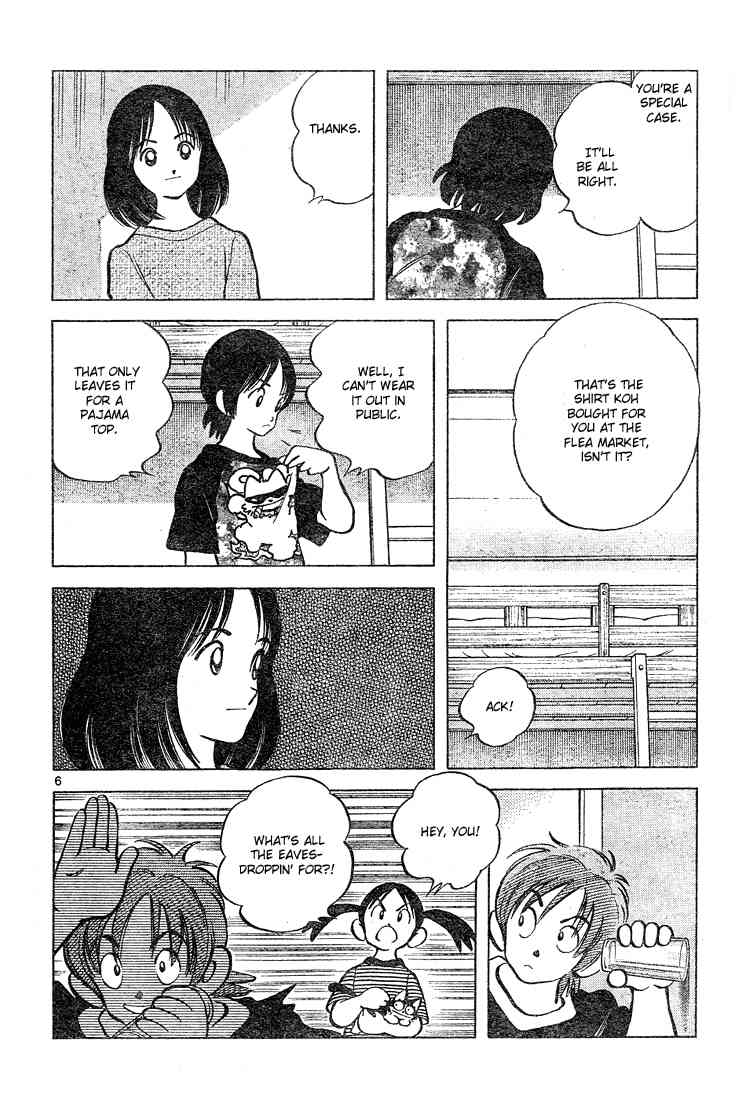 Cross Game Chapter 132 page 6 - Chapter 132 v2 : Still Running