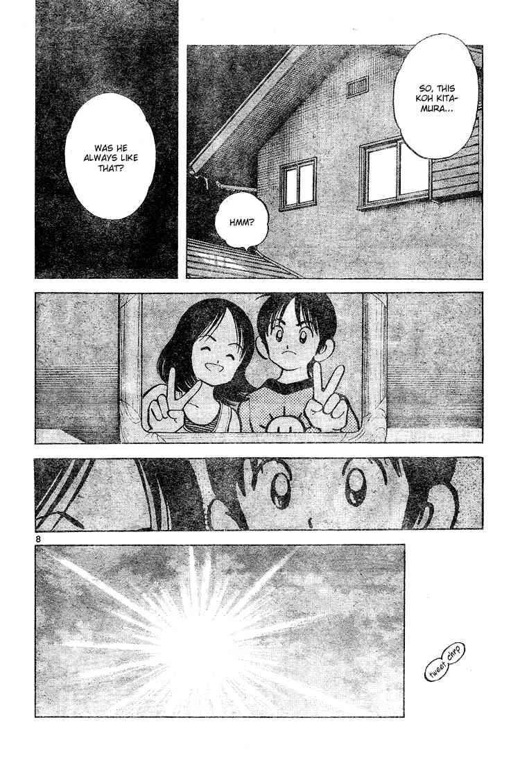 Cross Game Chapter 132 page 8 - Chapter 132 v2 : Still Running