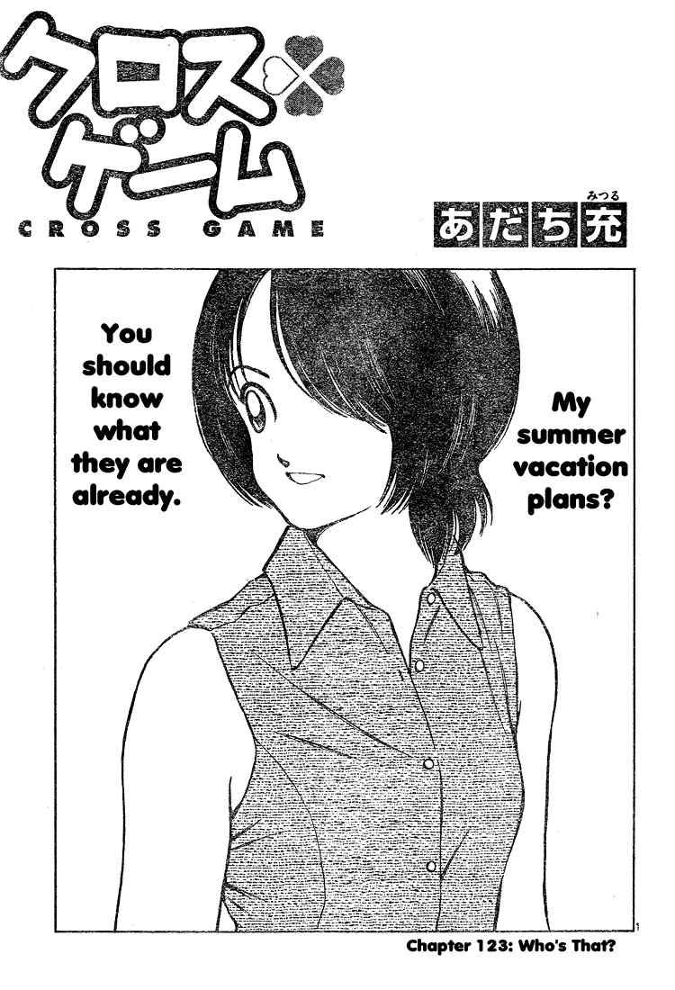Cross Game Chapter 133 page 1 - Chapter 133 v2 : Who's That