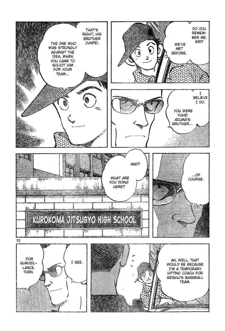 Cross Game Chapter 133 page 12 - Chapter 133 v2 : Who's That