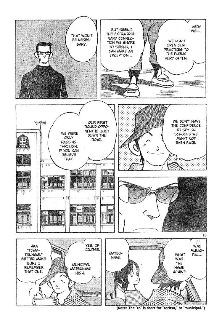 Cross Game Chapter 133 page 13 - Chapter 133 v2 : Who's That