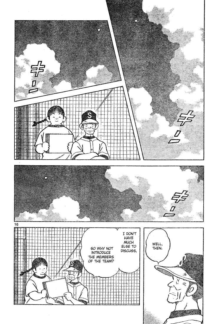 Cross Game Chapter 133 page 16 - Chapter 133 v2 : Who's That