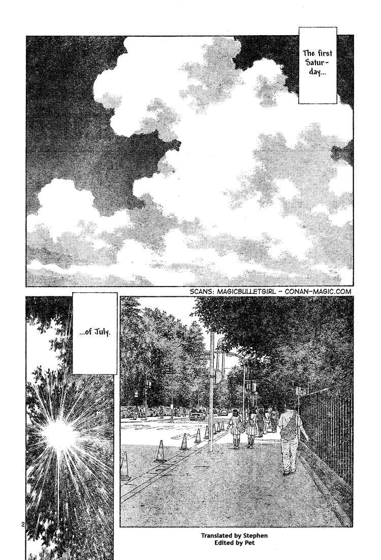 Cross Game Chapter 133 page 2 - Chapter 133 v2 : Who's That