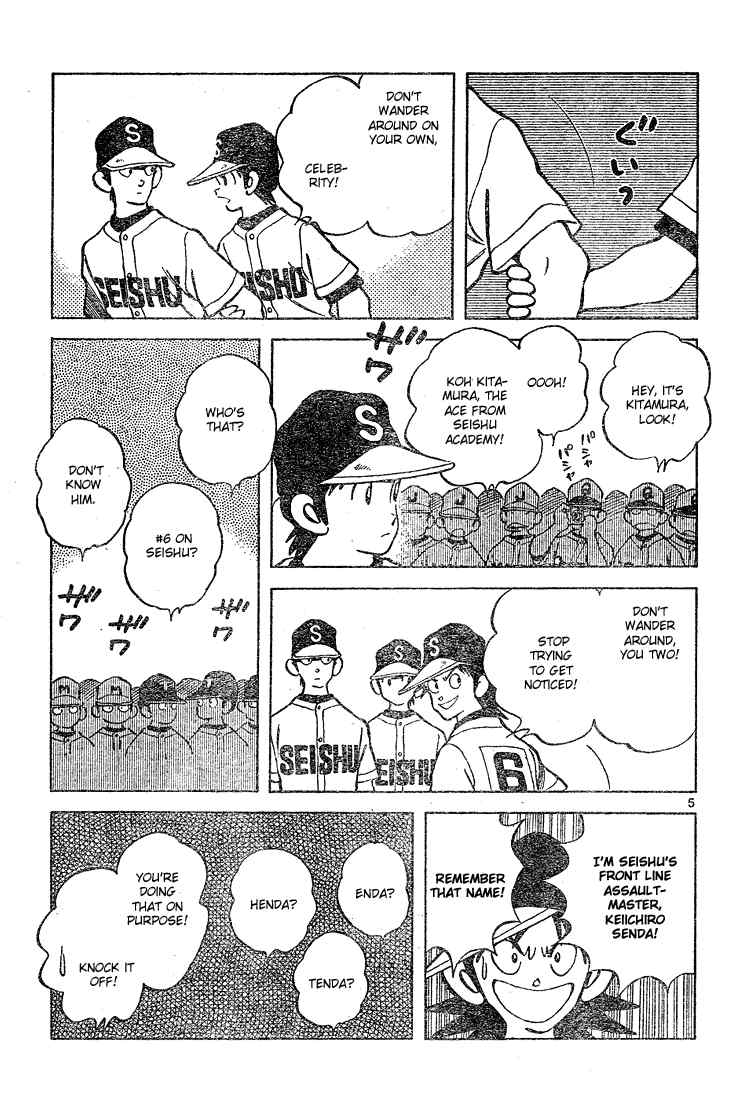 Cross Game Chapter 133 page 5 - Chapter 133 v2 : Who's That