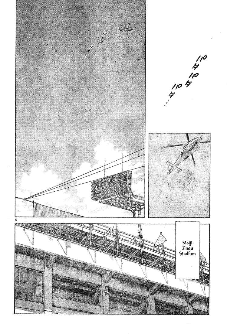 Cross Game Chapter 133 page 6 - Chapter 133 v2 : Who's That