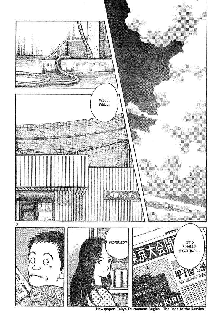 Cross Game Chapter 133 page 8 - Chapter 133 v2 : Who's That