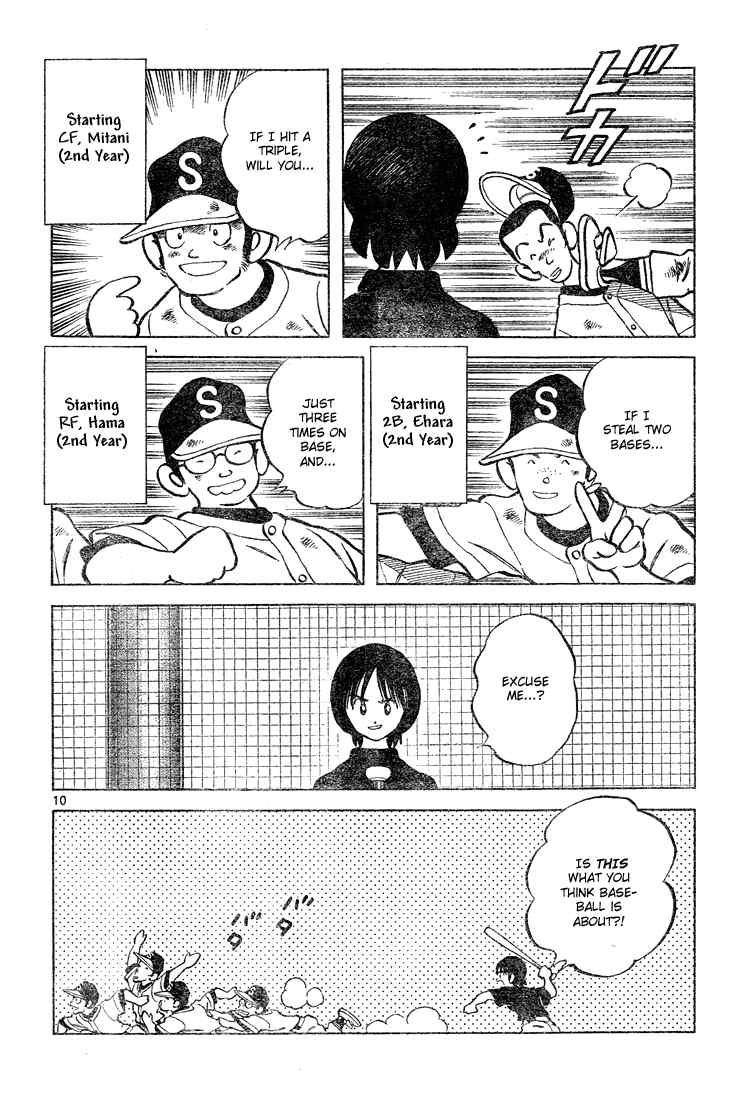 Cross Game Chapter 134 page 10 - Chapter 134 v2 : No-Name Schools and Informal Fools, Or, She'll Never Change...