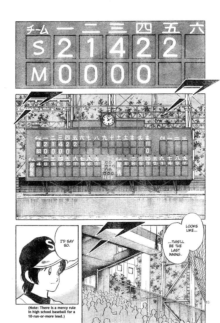 Cross Game Chapter 134 page 14 - Chapter 134 v2 : No-Name Schools and Informal Fools, Or, She'll Never Change...