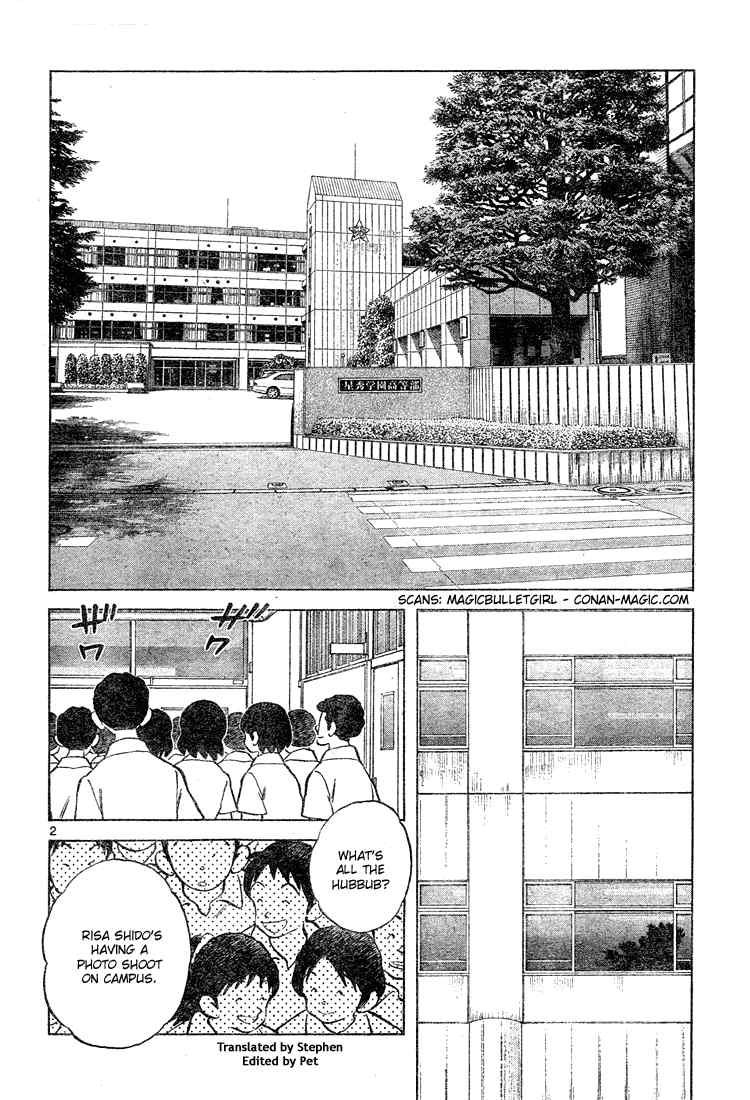 Cross Game Chapter 134 page 2 - Chapter 134 v2 : No-Name Schools and Informal Fools, Or, She'll Never Change...