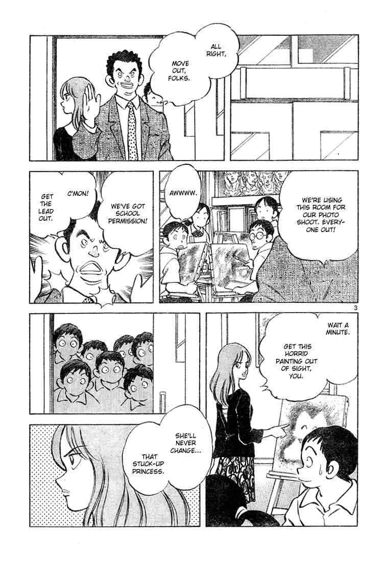 Cross Game Chapter 134 page 3 - Chapter 134 v2 : No-Name Schools and Informal Fools, Or, She'll Never Change...