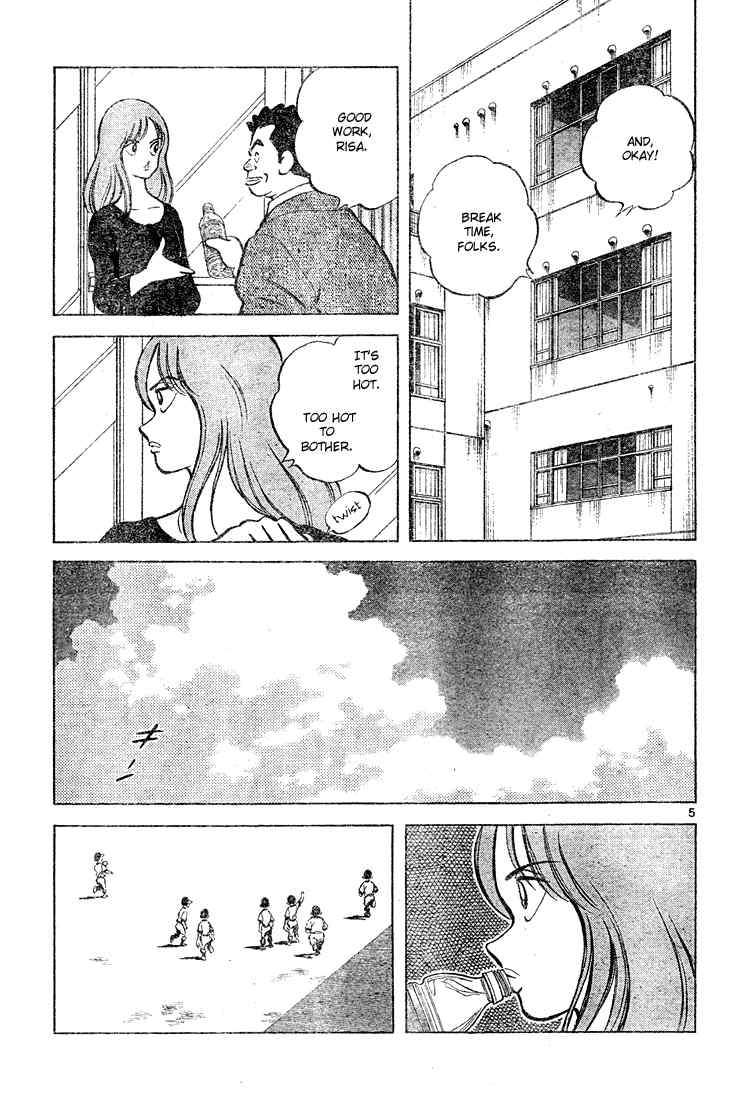 Cross Game Chapter 134 page 5 - Chapter 134 v2 : No-Name Schools and Informal Fools, Or, She'll Never Change...