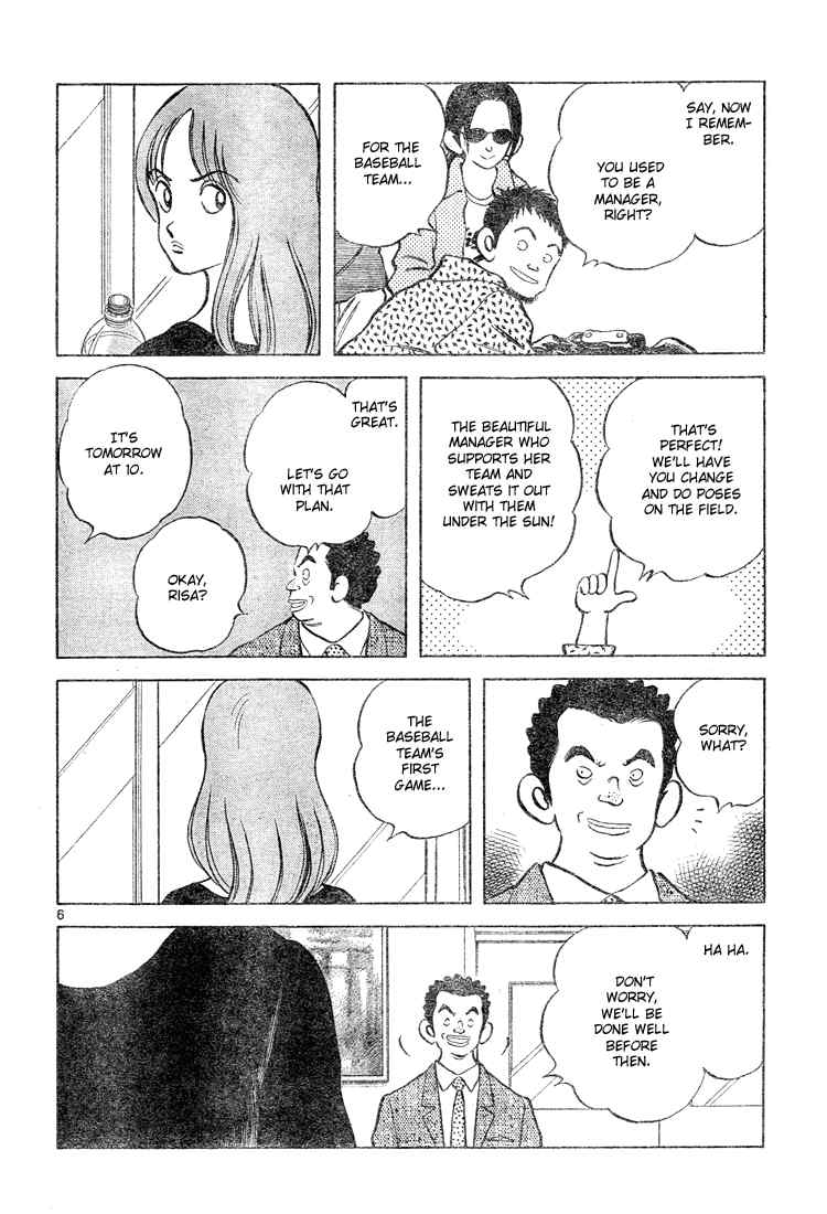 Cross Game Chapter 134 page 6 - Chapter 134 v2 : No-Name Schools and Informal Fools, Or, She'll Never Change...