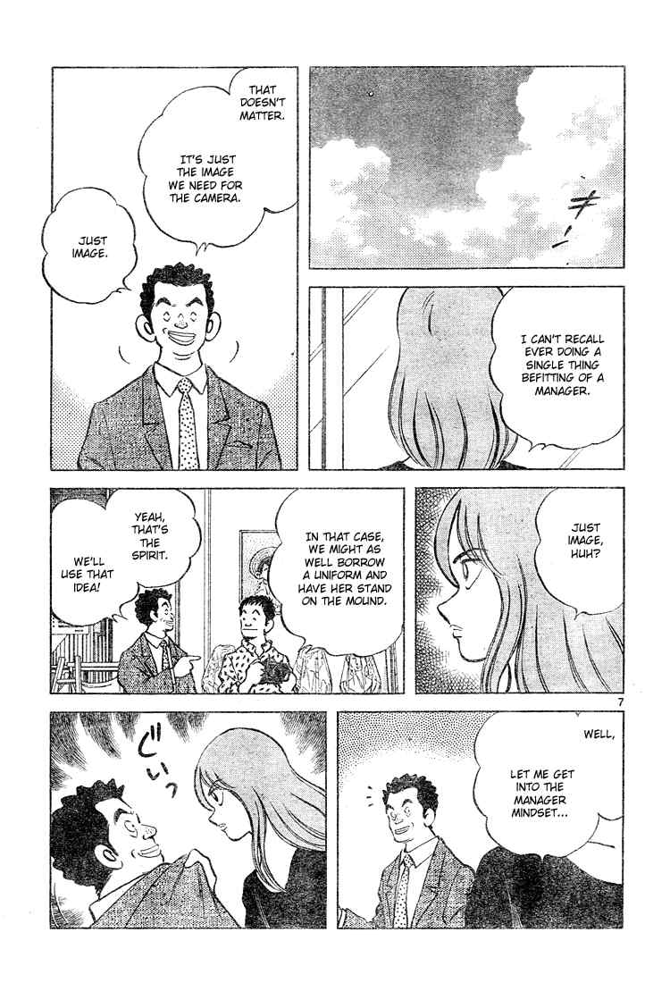 Cross Game Chapter 134 page 7 - Chapter 134 v2 : No-Name Schools and Informal Fools, Or, She'll Never Change...