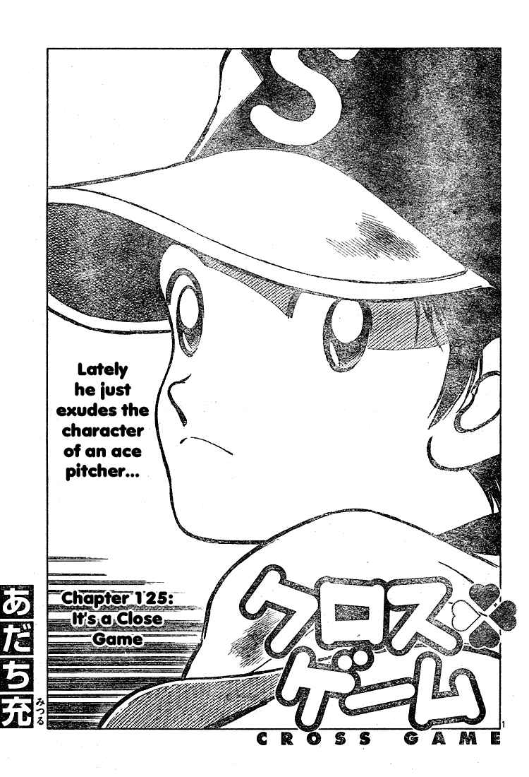 Cross Game Chapter 135 page 1 - Chapter 135 v2 : It's a Close Game