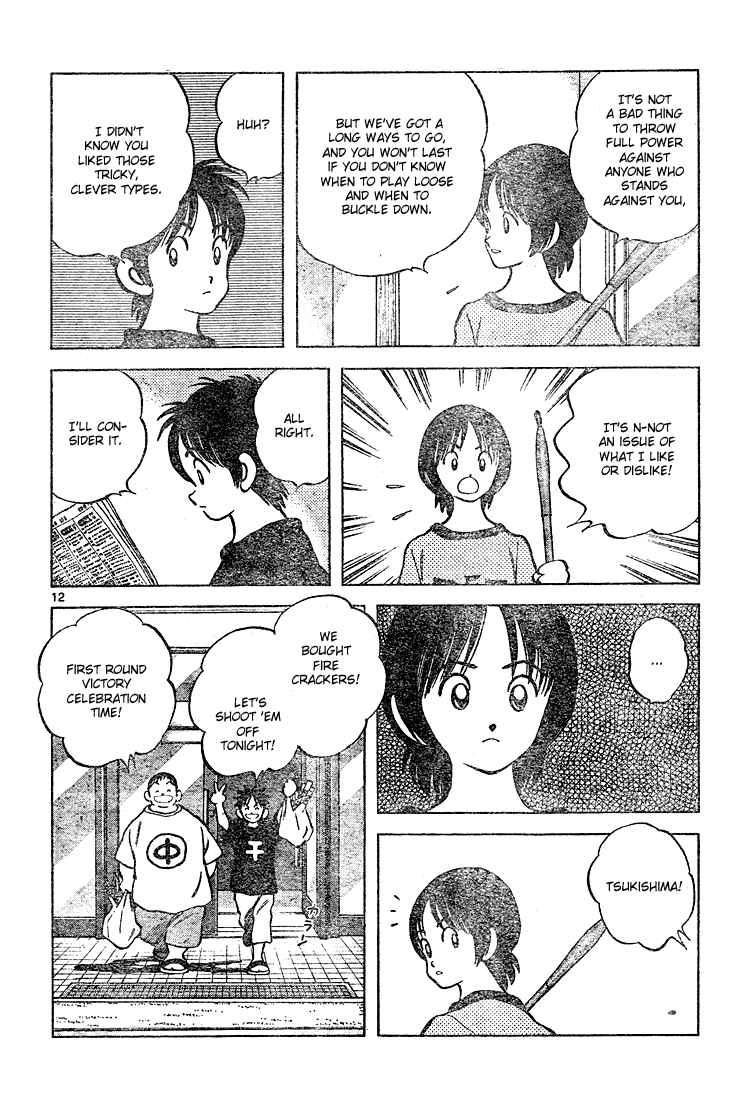 Cross Game Chapter 135 page 12 - Chapter 135 v2 : It's a Close Game