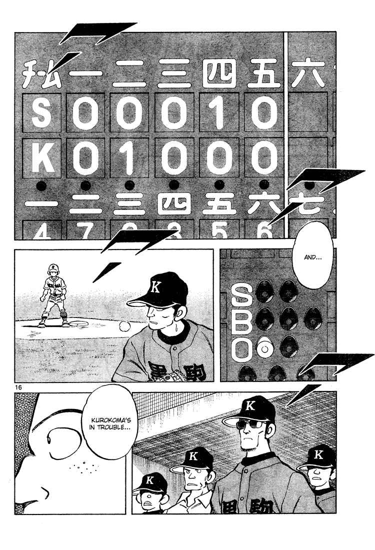 Cross Game Chapter 135 page 16 - Chapter 135 v2 : It's a Close Game