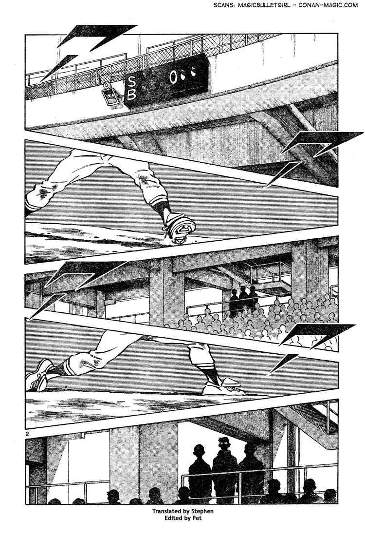 Cross Game Chapter 135 page 2 - Chapter 135 v2 : It's a Close Game