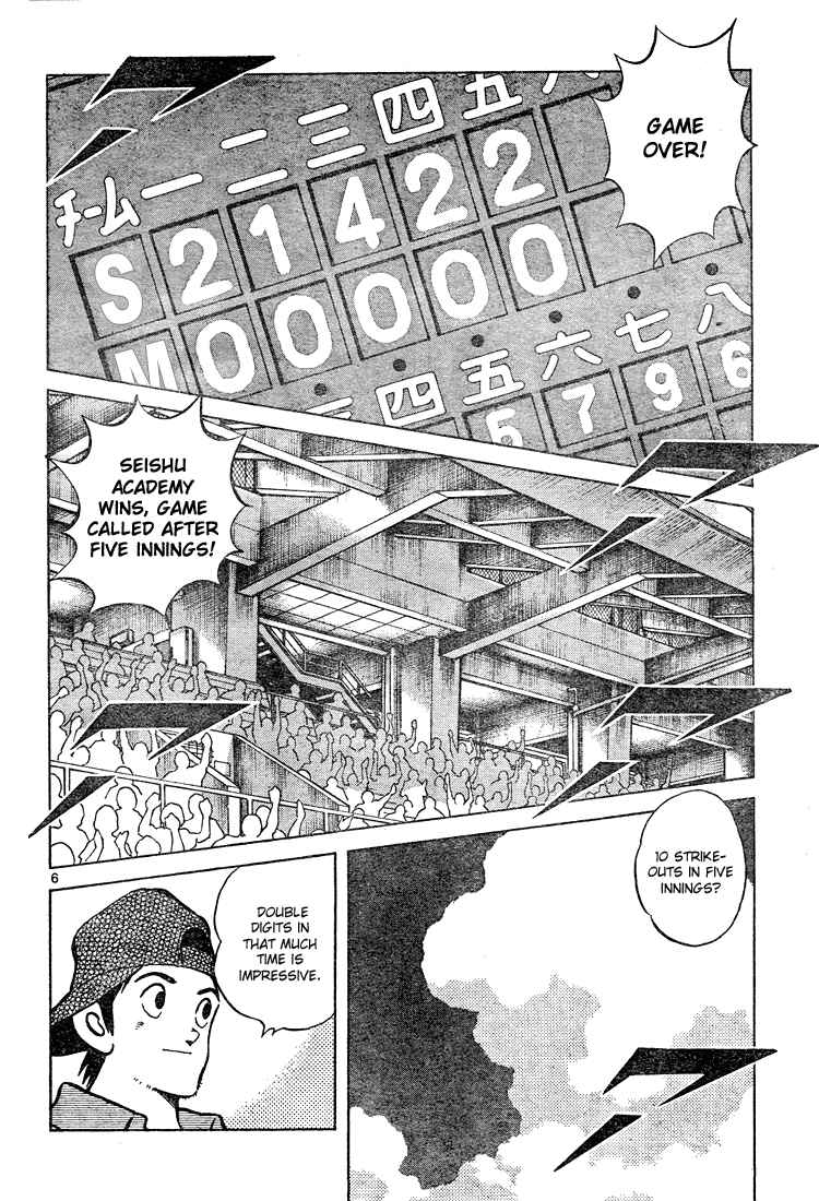 Cross Game Chapter 135 page 6 - Chapter 135 v2 : It's a Close Game