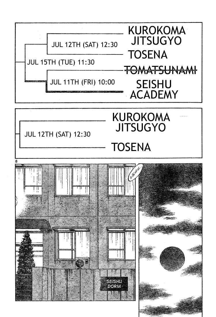 Cross Game Chapter 135 page 8 - Chapter 135 v2 : It's a Close Game