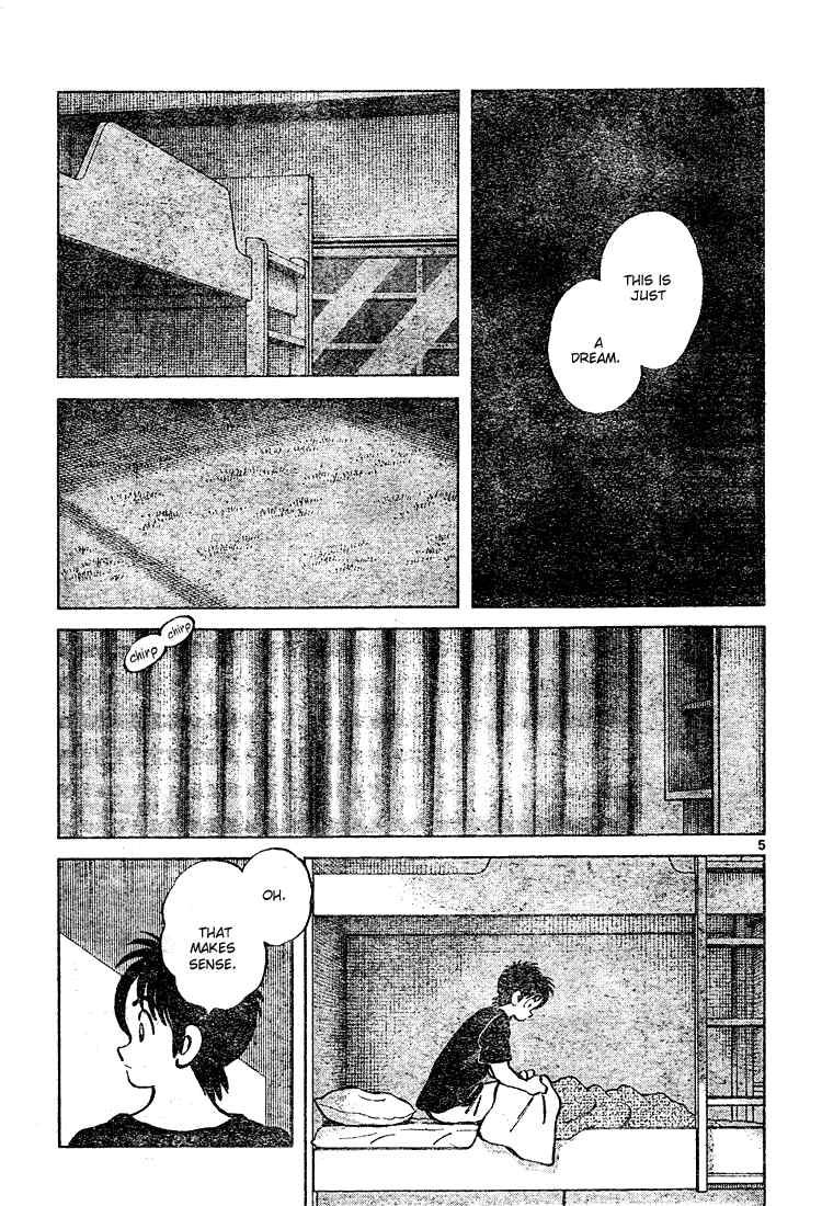 Cross Game Chapter 137 page 5 - Chapter 137 v2 : Too Early