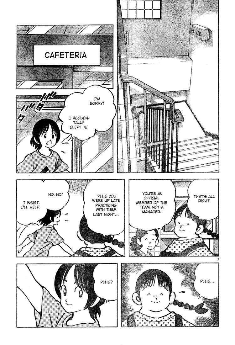 Cross Game Chapter 137 page 7 - Chapter 137 v2 : Too Early