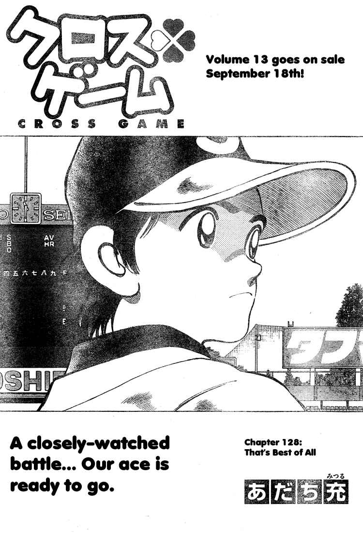 Cross Game Chapter 138 page 1 - Chapter 138 v2 : That's Best of All