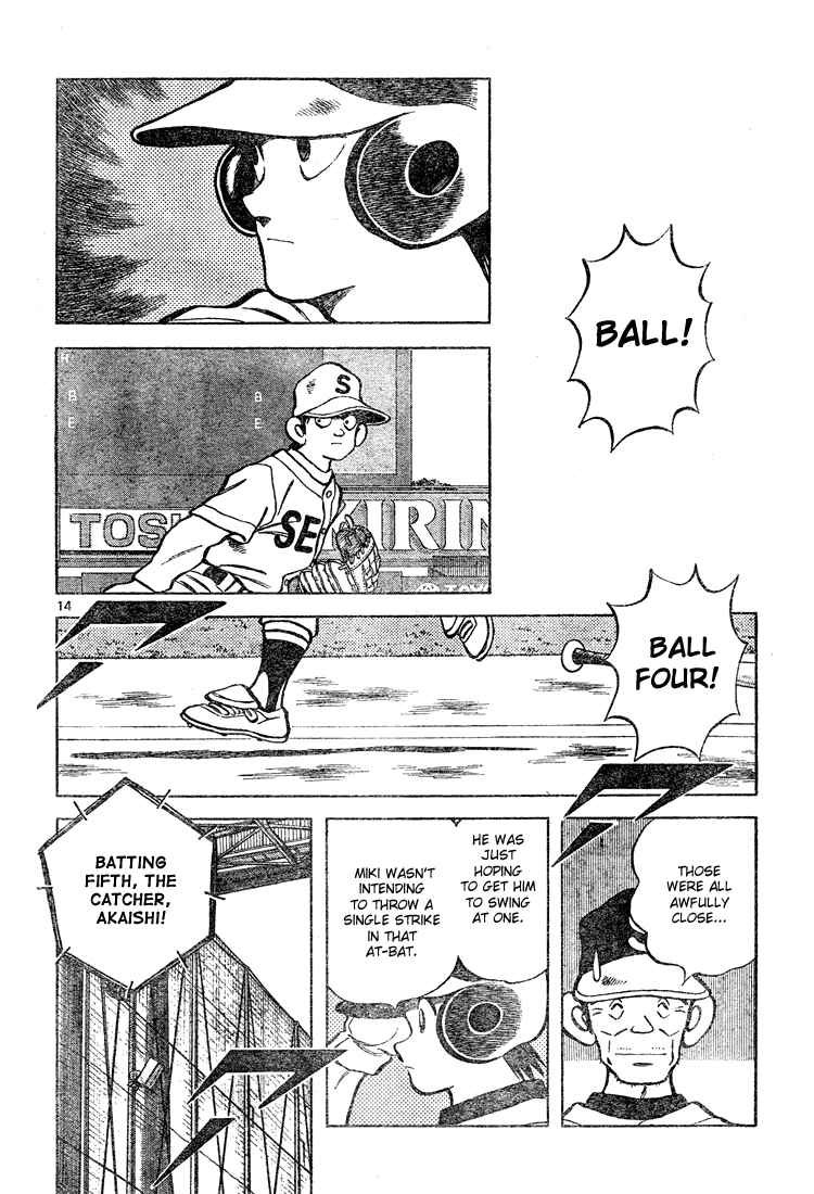 Cross Game Chapter 138 page 14 - Chapter 138 v2 : That's Best of All