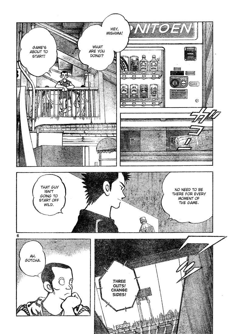 Cross Game Chapter 138 page 6 - Chapter 138 v2 : That's Best of All