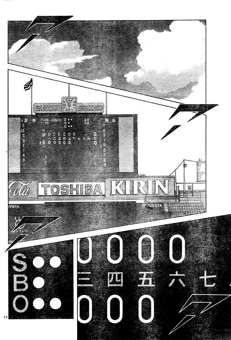Cross Game Chapter 139.2 page 11 - Chapter 139 v2 : He's Pretty Special