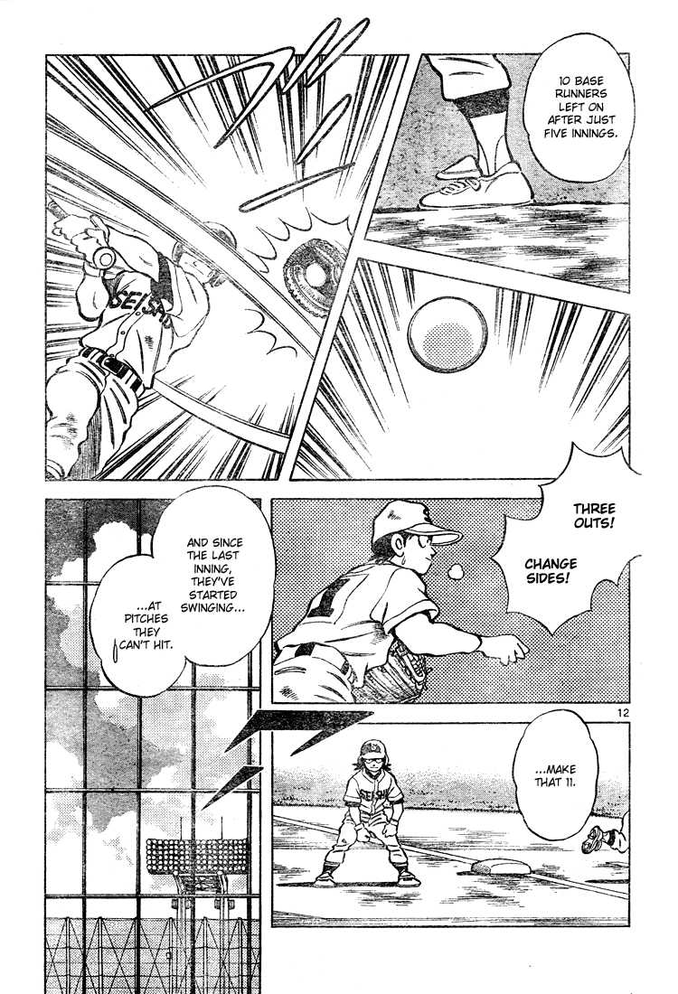 Cross Game Chapter 139.2 page 12 - Chapter 139 v2 : He's Pretty Special