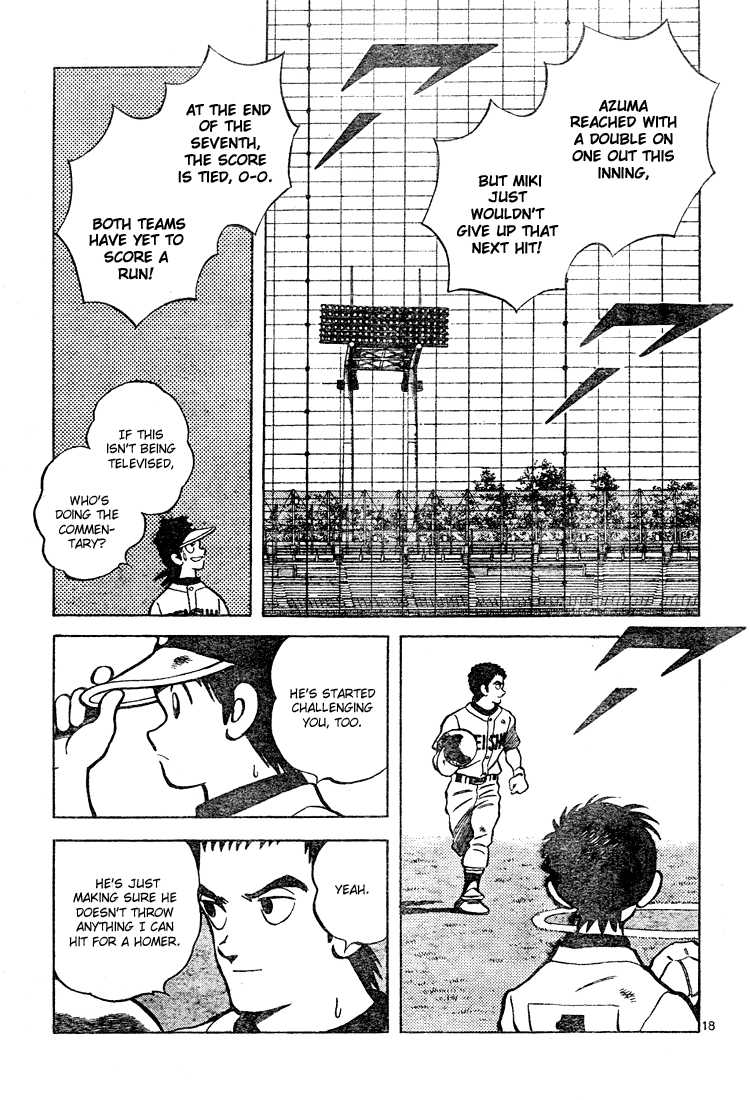Cross Game Chapter 139.2 page 18 - Chapter 139 v2 : He's Pretty Special