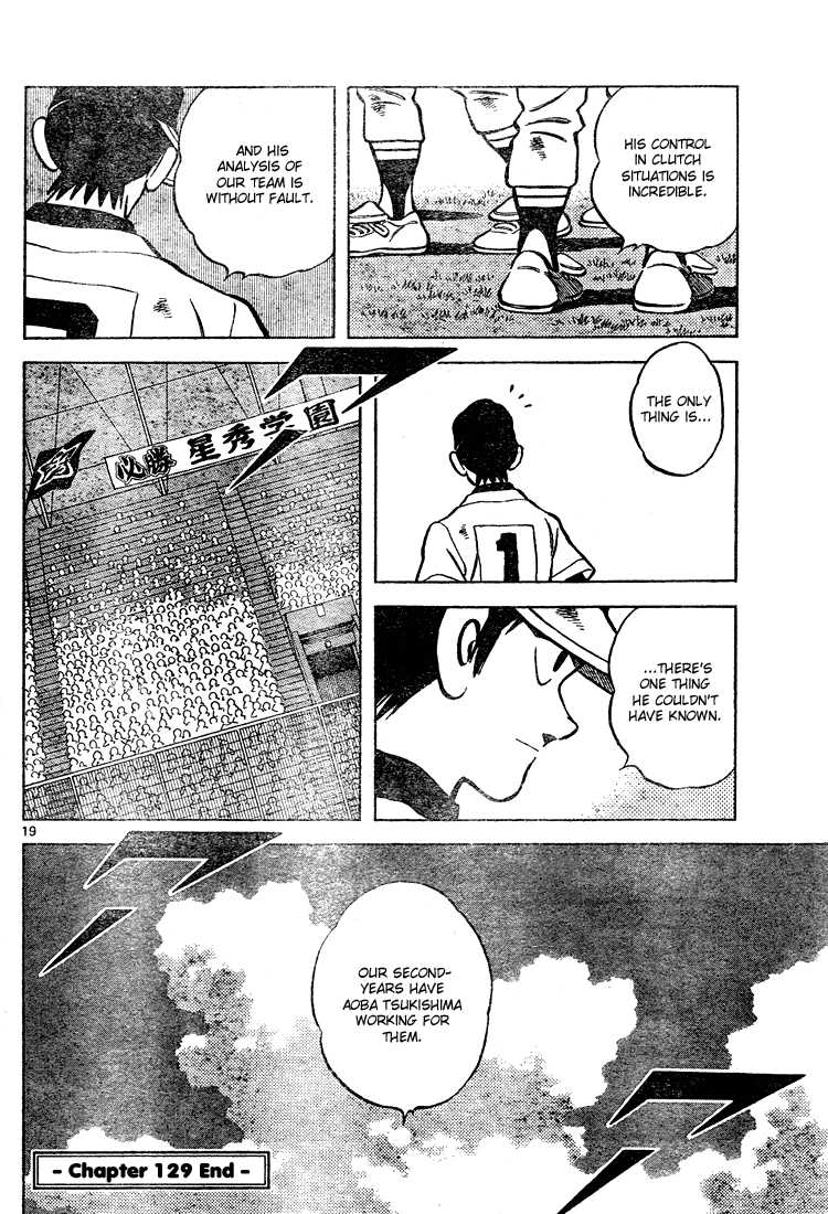 Cross Game Chapter 139.2 page 19 - Chapter 139 v2 : He's Pretty Special