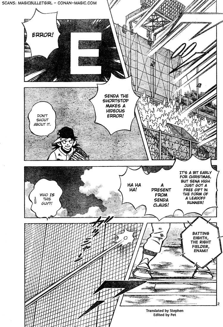 Cross Game Chapter 139.2 page 2 - Chapter 139 v2 : He's Pretty Special