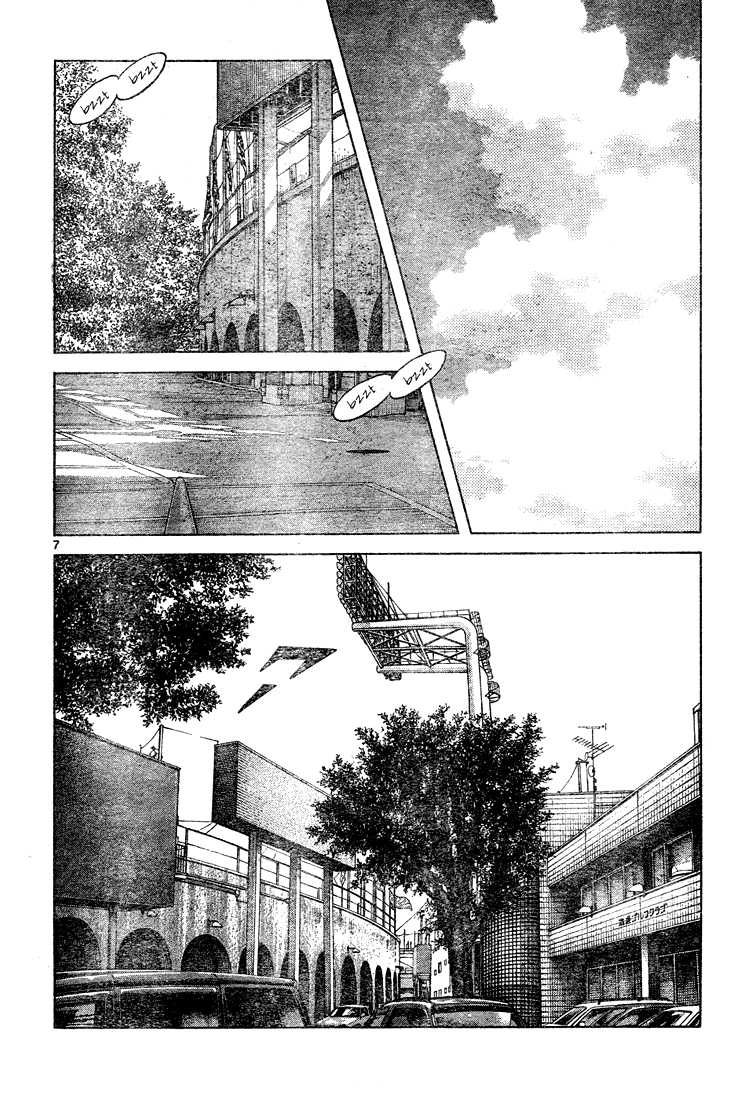 Cross Game Chapter 139.2 page 7 - Chapter 139 v2 : He's Pretty Special