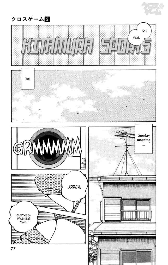 Cross Game Chapter 14.2 page 11 - Chapter 14 v2 : Pitching Change!